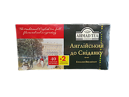 Чай чорний міцний Англійський до сніданку Ahmad Tea 42 пакетики
