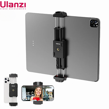 Універсальне кріплення для телефону на штатив 1/4 дюйма тримач планшета iPad на трипод з башмаком Ulanzi