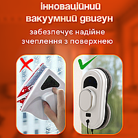 Робот-мийник вікон для дому та офісу з пультом ДК (автоматичний склоочисник), фото 7