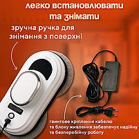 Робот-мийник вікон для дому та офісу з пультом ДК (автоматичний склоочисник), фото 6