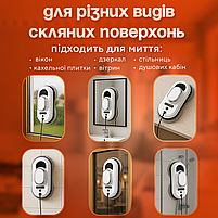 Робот-мийник вікон для дому та офісу з пультом ДК (автоматичний склоочисник), фото 2