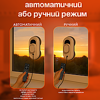 Робот-мийник вікон для дому та офісу з пультом ДК (автоматичний склоочисник), фото 3