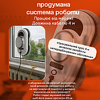 Робот-мийник вікон для дому та офісу з пультом ДК (автоматичний склоочисник), фото 4