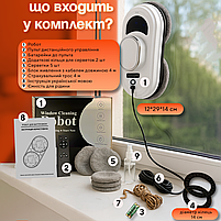 Робот-мийник вікон для дому та офісу з пультом ДК (автоматичний склоочисник), фото 9