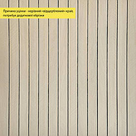 УЦІНКА. Покриття вінілове самоклеюче 3D рейки 600*600*2,8мм (D) SW-00002970