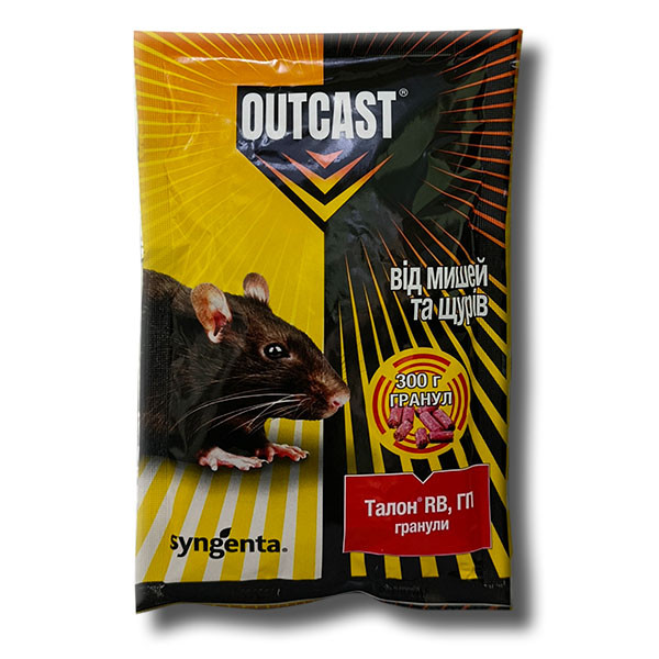 Родентицид «Талон» гранули 300 г, оригінал