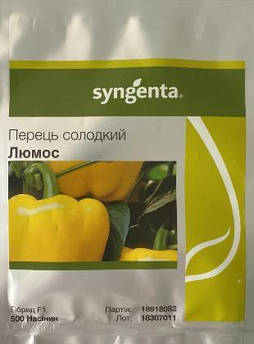 Люмос 500 шт Syngenta Перець Насіння (Перец Семена)