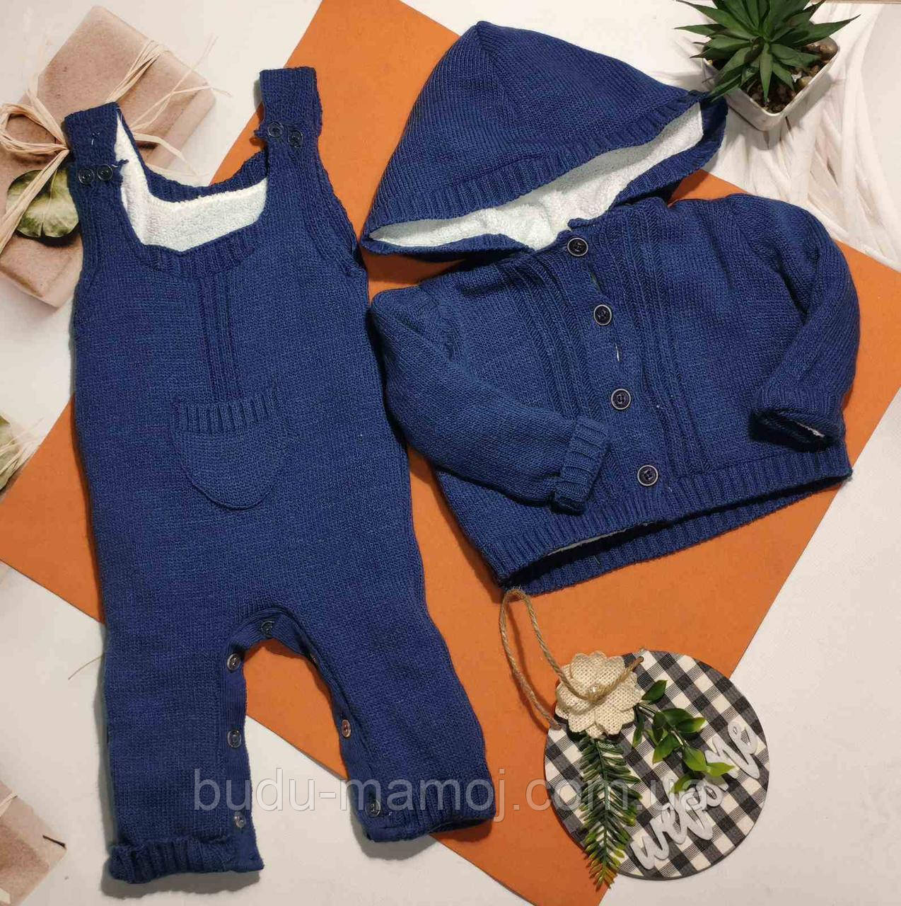 В'язаний комбінезон 6-9 місяців з капюшоном на хутрі та кофтиною на гудзиках