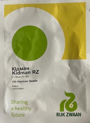 Кідман F1 100 шт (Rijk Zwaan), фото 1
