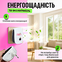 Ультразвуковий відлякувач гризунів та комах MR-002, набір 2 шт (від мишей, тарганів, павуків), фото 7