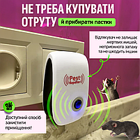 Ультразвуковий відлякувач гризунів та комах MR-002, набір 2 шт (від мишей, тарганів, павуків), фото 3