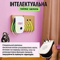 Ультразвуковий відлякувач гризунів та комах MR-002, набір 2 шт (від мишей, тарганів, павуків), фото 4