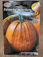 Насіння гарбуза Лель 10 г