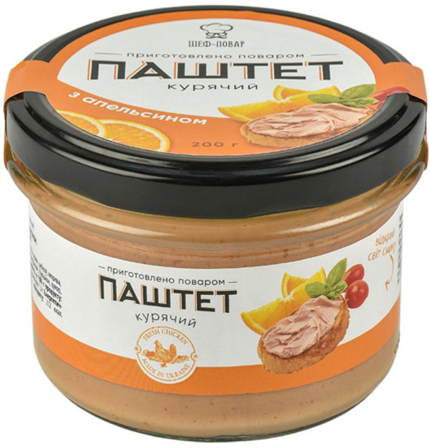 Паштет курячий з апельсином, Шеф-Кухар, 200 г, фото 1