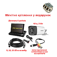 Автомобільний комплект нічного бачення на 80 метрів для ЗСУ монітор 5 дюймів