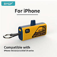Повербанк BYGP 5000mAh для iPhone