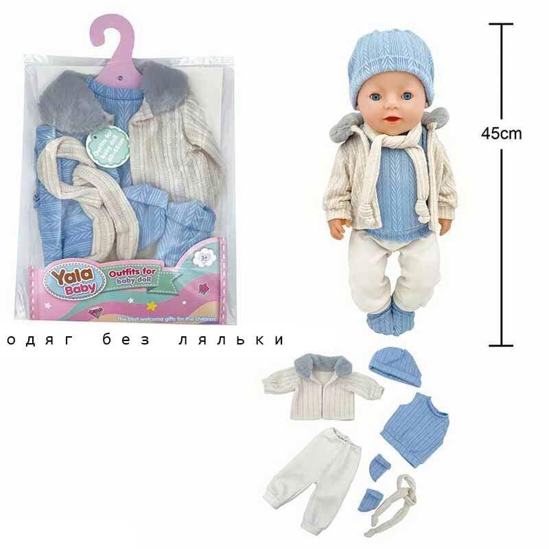 Одяг для пупса BLC 242 T, фото 1