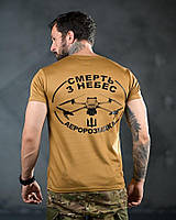 Тактична потоотводна футболка Смерть з небес coyot ПП4697