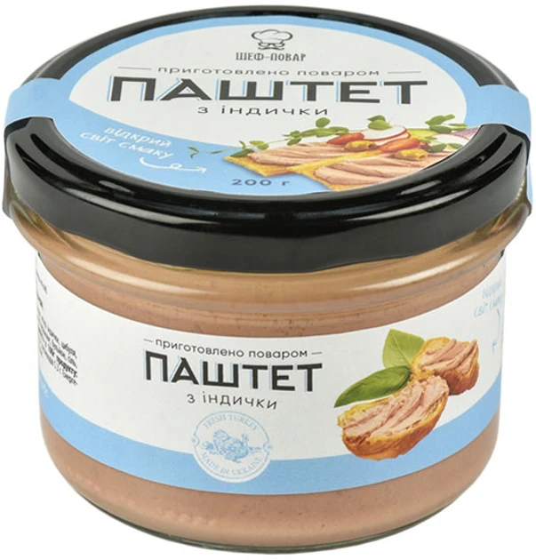 Паштет з індички, Шеф-Кухар, 200 г, фото 1