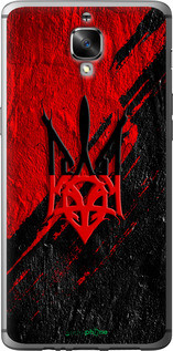 Чехол на OnePlus 3T Герб v4 "5293u-1617-72104", фото 1