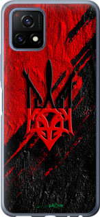 Чехол на Vivo Y52S Герб v4 "5293u-2242-72104", фото 1