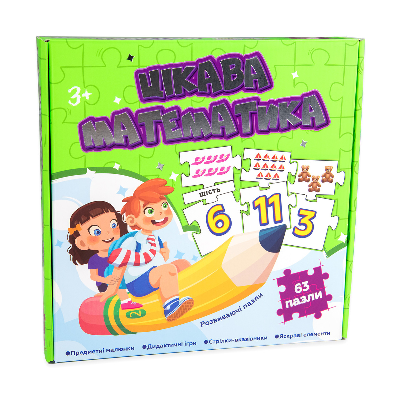 Пазли STRATEG 532 навчальні Цікава математика, розвиваючі, фото 1