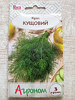 Насіння Кріп Кущовий 3 г