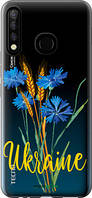 Чехол на Tecno Camon 12 CC7 Ukraine v2 "5445u-2432-72104"