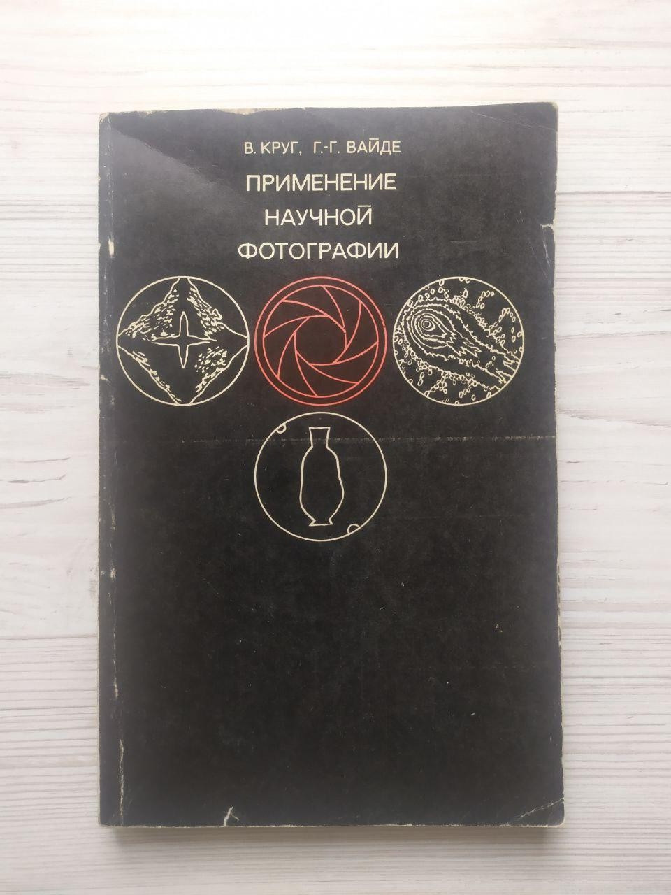 Product image preview