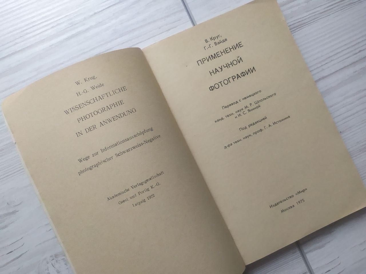 Product image preview