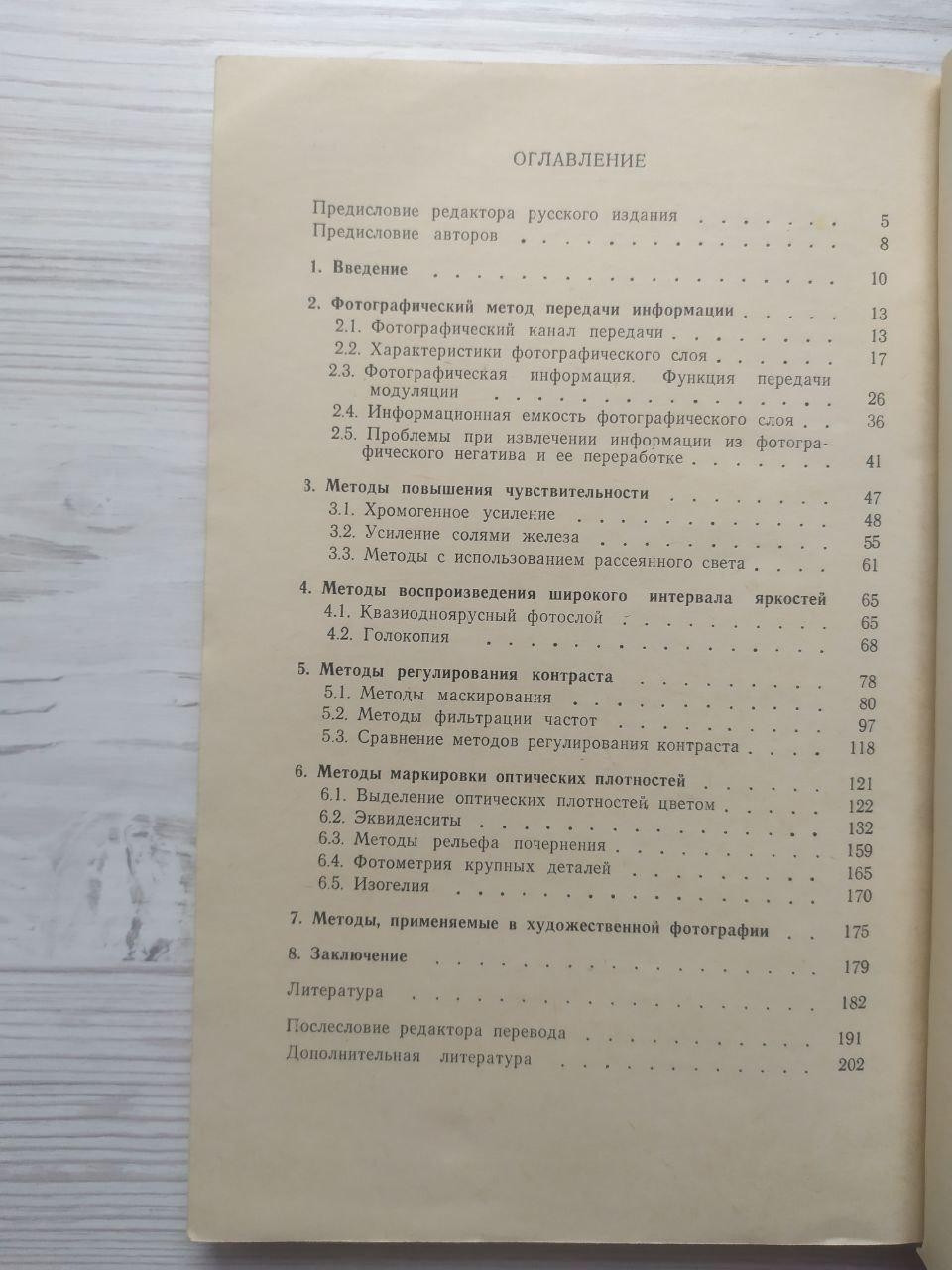 Product image preview