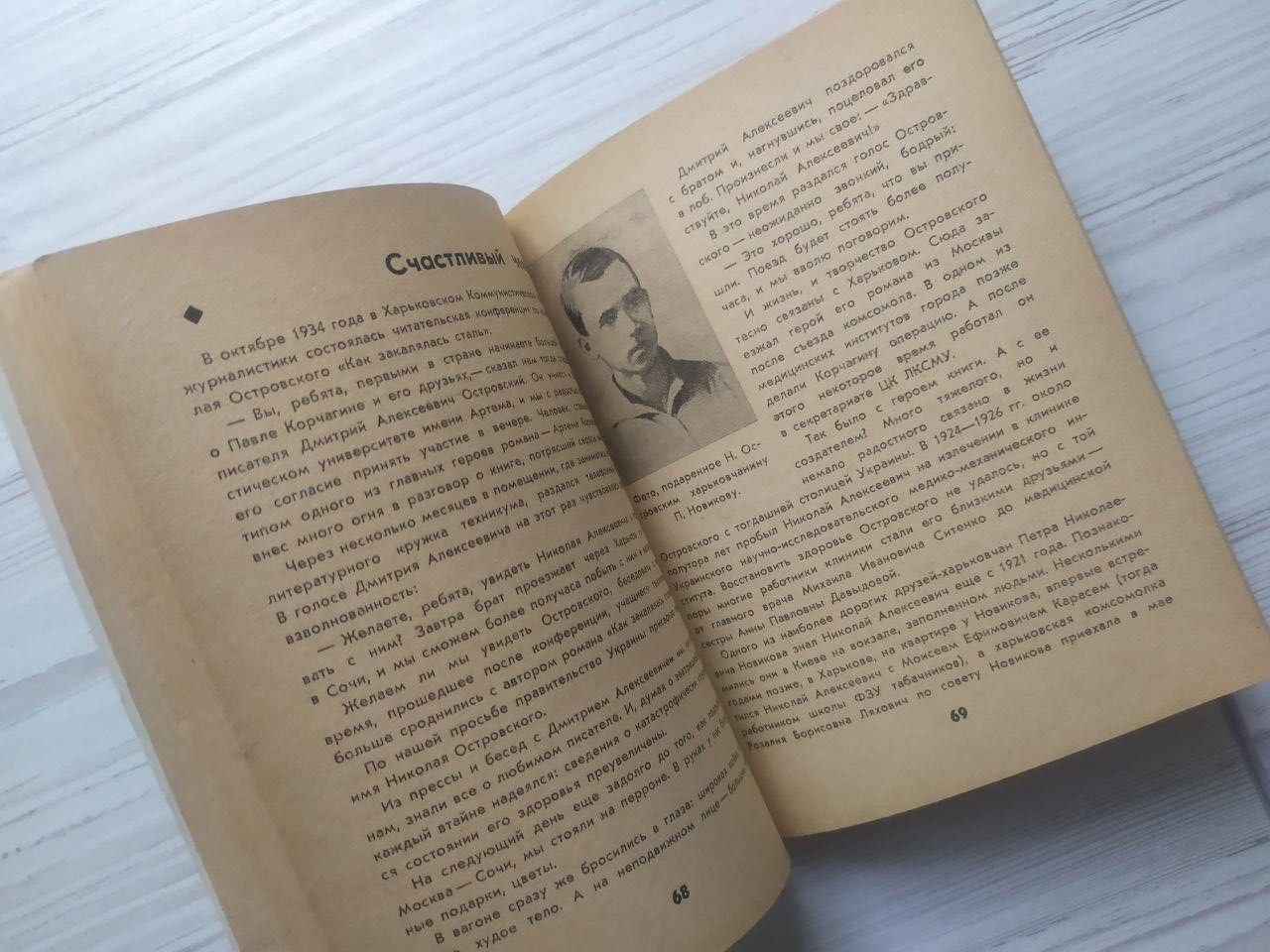 Product image preview