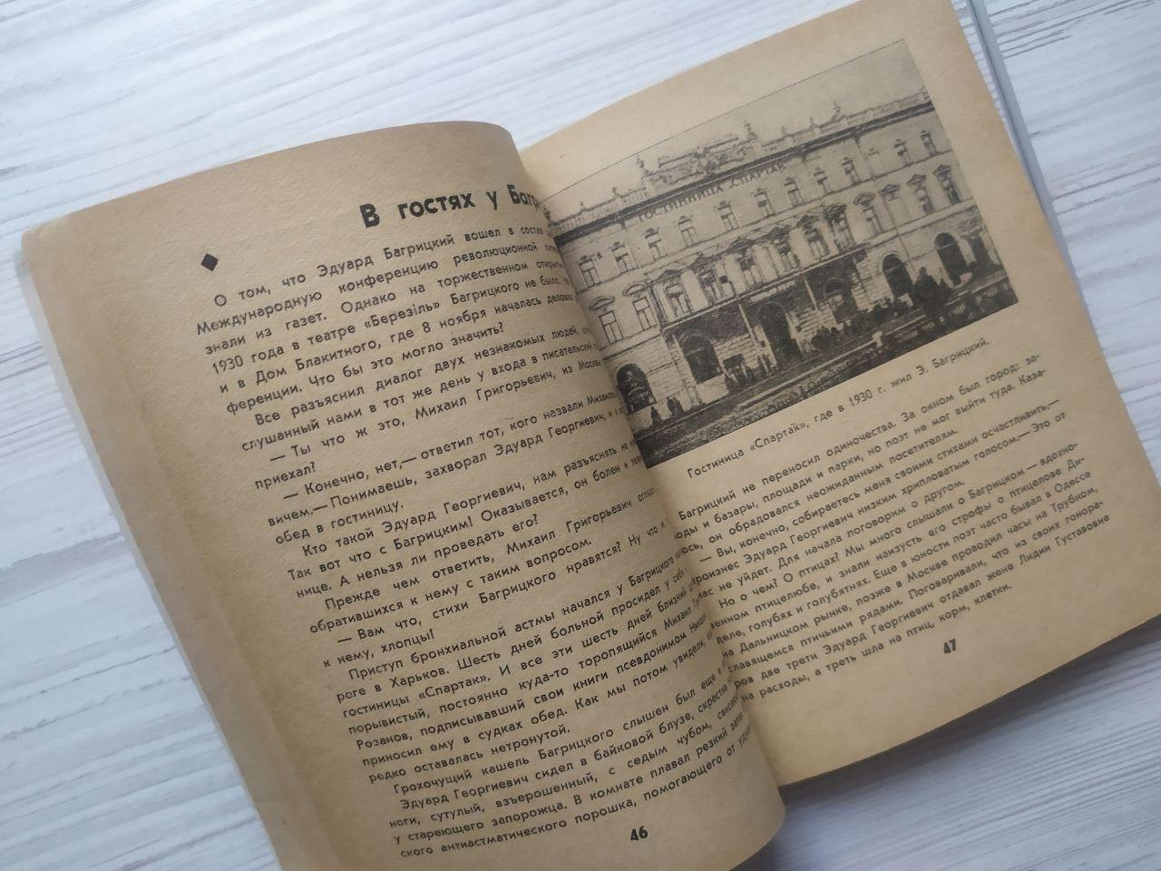 Product image preview