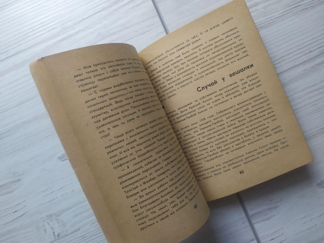 Product image preview