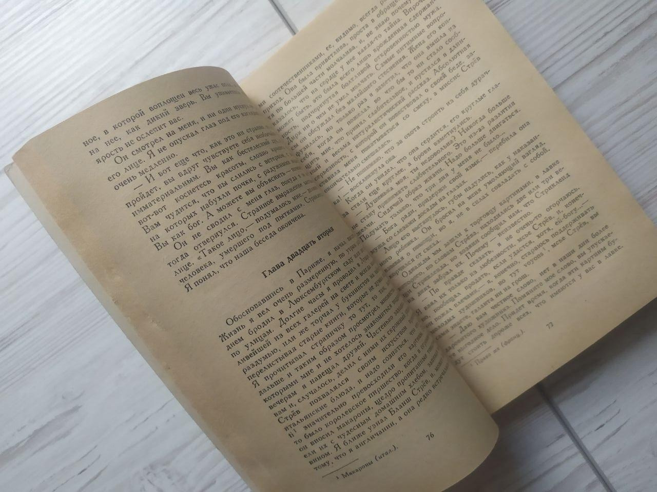 Product image preview