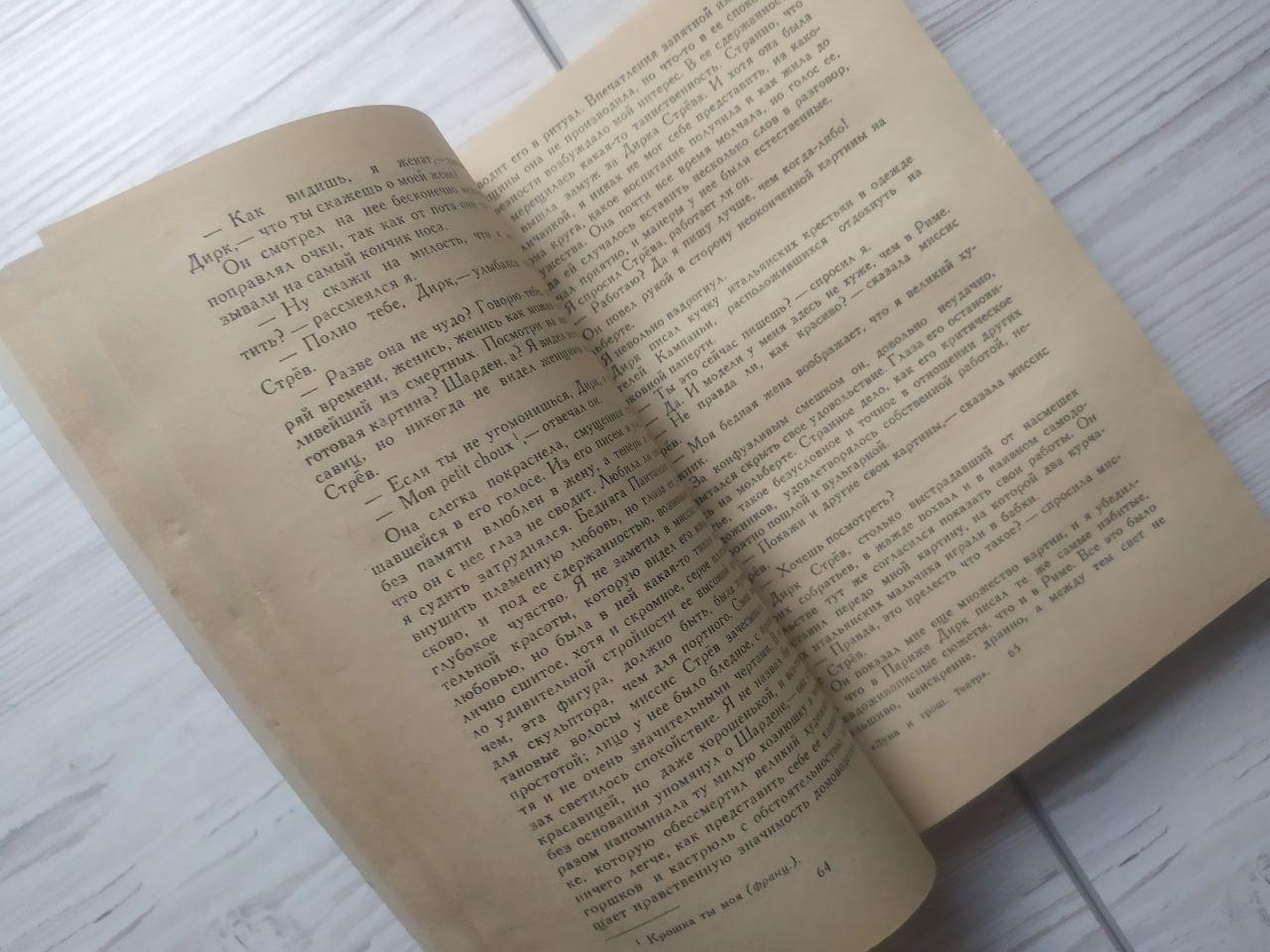 Product image preview