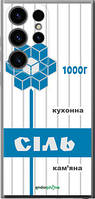 Чехол на Samsung Galaxy S24 Ultra Соль UA "5625u-3389-72104"