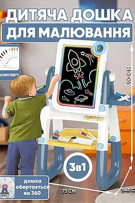 Інтерактивний дитячий мольберт для малювання / Двостороння дошка планшет пиши стирай маркери творча зона