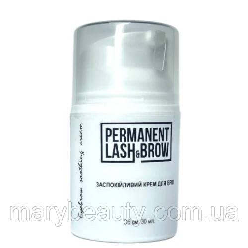 Заспокійливий крем для брів Permanent lash and brow, 30 мл, фото 1