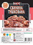 Свинина тушкована армійська ДСТУ в/ґ, МАКРО, 350г, фото 2