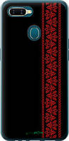 Чохол на Oppo A5S Вишиванка 53 "2041u-1892-72104"