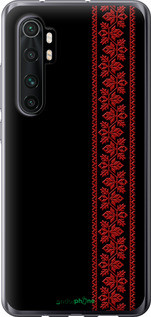 Чохол на Xiaomi Mi Note 10 Lite Вишиванка 53 "2041u-1937-72104", фото 1