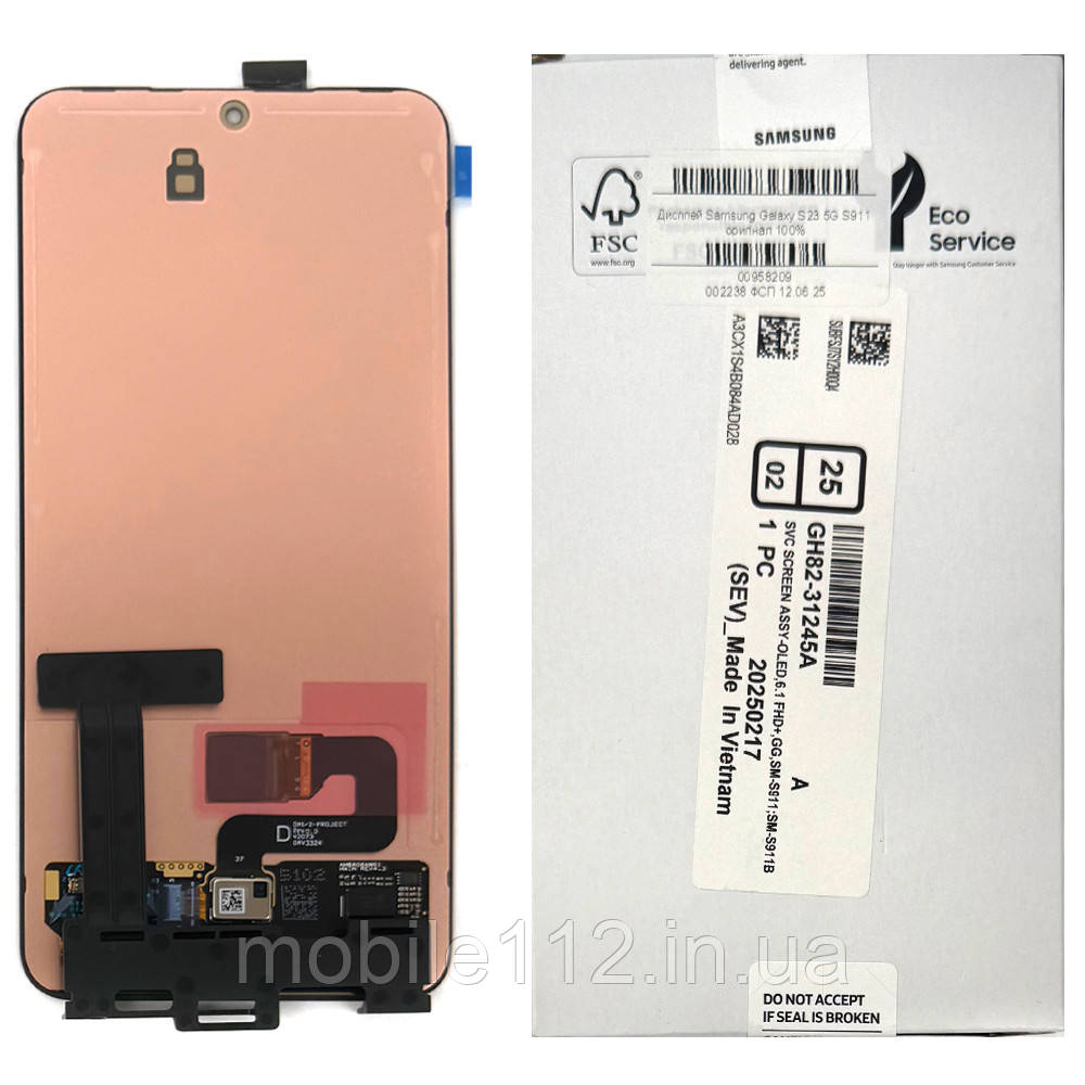 Дисплей (екран) Samsung Galaxy S23 5G S911 з тачскріном (оригінал 100% Service Pack), фото 1