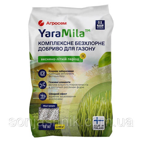 ЯраМіла Газон 18кг Весна-літо, фото 1