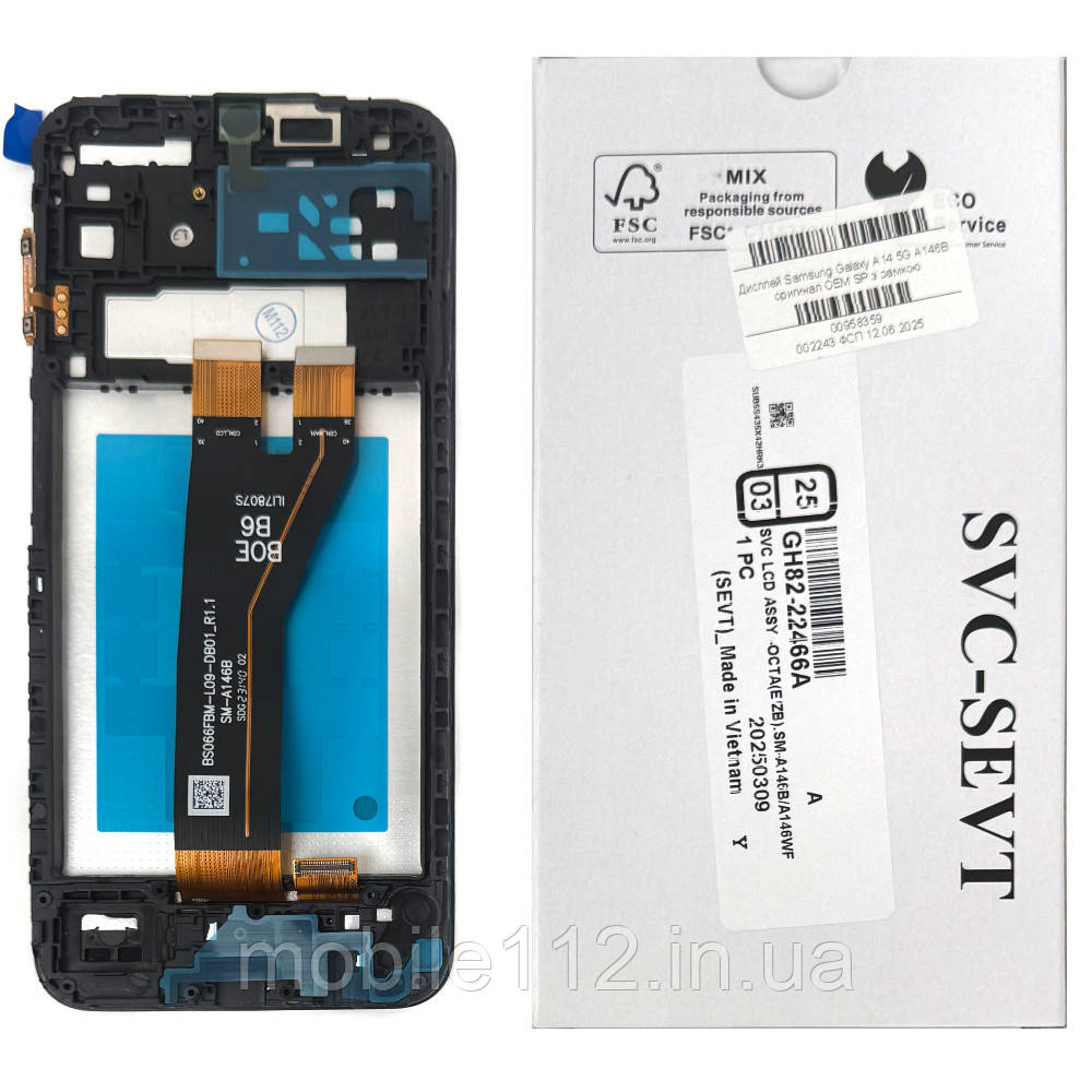 Дисплей (екран) Samsung Galaxy A14 5G A146B з тачскріном (оригинал OEM SP з рамкою), фото 1