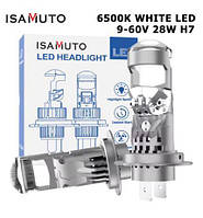 MINI LED лампа H7 Лінза, з обманкою ПРАВИЛЬНИЙ ПУЧОК СВІТЛА, світлодіодні , 1 шт