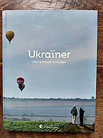 Книга Ukraїner. Ukrainian Insider