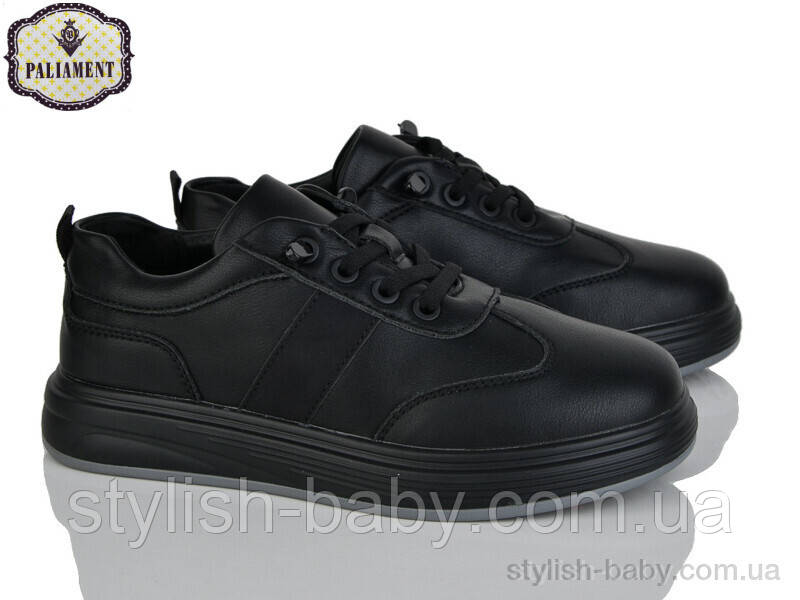 Дитячі кросівки гуртом. Дитяче спортивне взуття 2025 бренда Paliament для хлопчиків (рр. з 32 по 37)