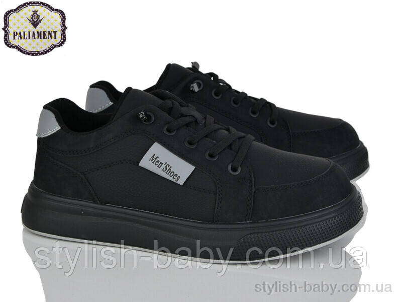 Підліткове взуття гуртом. Підліткові кросівки 2025 бренда Paliament (рр. с 36 по 41)