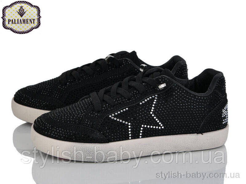 Дитячі кросівки гуртом. Дитяче спортивне взуття 2025 бренда Paliament для дівчаток (рр. з 32 по 37)